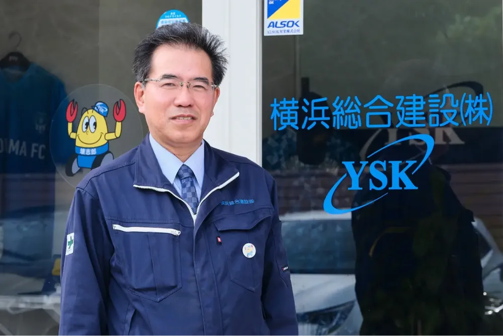 横浜総合建設株式会社 様
