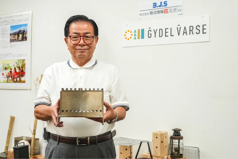 株式会社物流情報システム 様