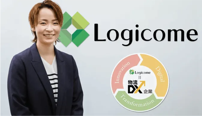 株式会社ロジカム様