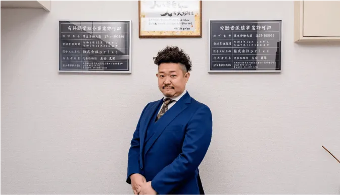 株式会社prize様